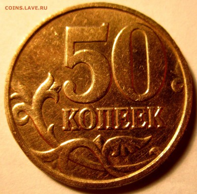 2 разновидности в 4 полтинниках,бонусы.До 22.00.05.01.2017 г - 2017-01-02 18-02-56.JPG