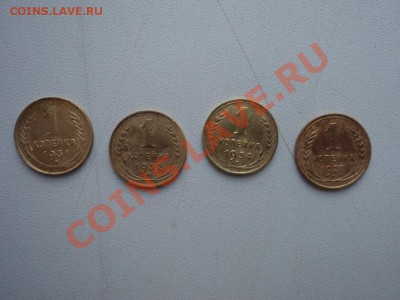 Лот советов до 1961 года, около 500 монет - DSC00551.JPG