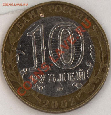 МинЮст 1.2К? - 5