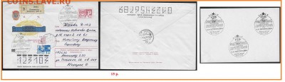 СГ на ХМК 1974. Обсерватория Воейкова (прошедший почту)**** - СГ 1974.  Обсерватория Воейкова ПП