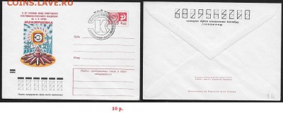 СГ на ХМК 1973. 75 лет заводу ЭЛЕКТРОСИЛА**** - СГ 1973. Электросила