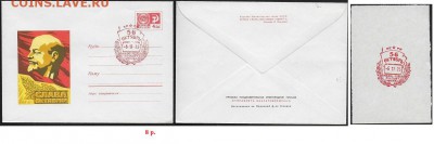 СГ на ХМК 1973. 56 Октябрь (2)**** - СГ 1973. 56 Октябрь (2)