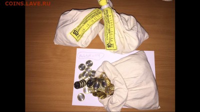 10 руб Саратовская мешк. 50 штук до 05.01.17	22:00 - IMG_2338