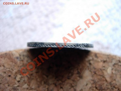 20 копеек 1823 СПБ-ПД - DSCN6630.JPG