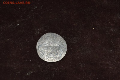 гривенник 1769 до 08.01.17  23.00 - 011.JPG