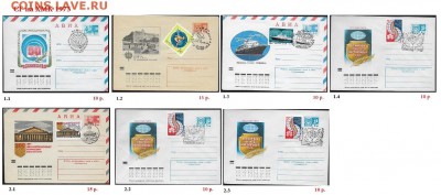 СГ на ХМК 1970-1979 г.г. ФИКС - 2 СГ 1973. Сборка2