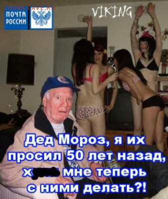 жжёт почта России! - 20170103_000923