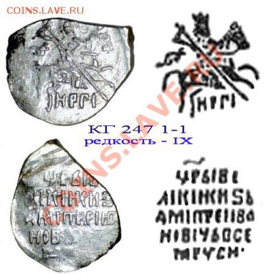 Чешуя. Такая, какой она должна быть. - КГ247