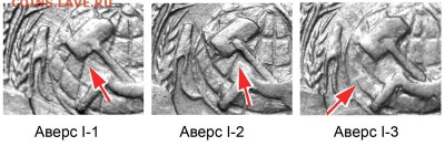 10 копеек 1932 шт.1.1? - 10 копеек 1931-34 - аверсы