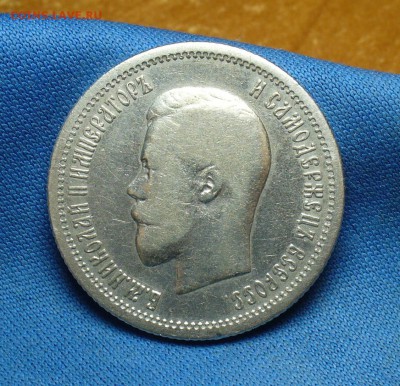 25 копеек 1896 года До 05.01.17 в 22.00 по мск - P1360373.JPG