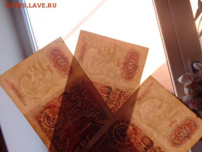 500 руб только АН... 1991 гг  оборот   до 8.1 в 21-35 мск - DSC07411.JPG