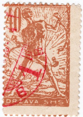 Одна марка - Scan-170103-0005