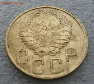 5 копеек 1945 года с блицем до 05.01. в 19:00 мск - 5 коп (4).JPG