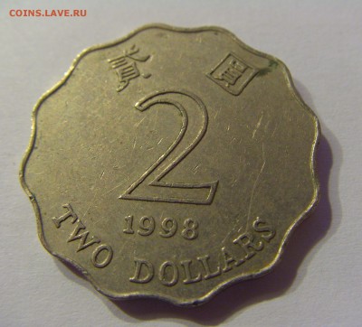 2 доллара 1998 Гон-Конг 09.01.2017 22:00 МСК - CIMG5695.JPG