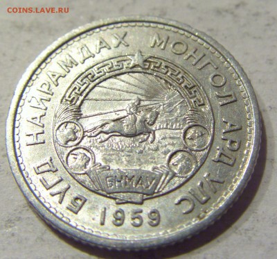 10 менге 1959 Монголия 09.01.2017 22:00 МСК - CIMG6918.JPG