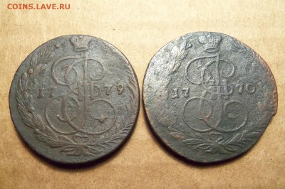 5 копеек 1770,1779г.ем.До 05.01.2017г.,22.00 мск. - 101_2809.JPG