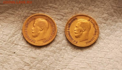 10 руб 1899 г аг - image