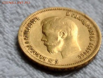 10 руб 1899 г аг - image