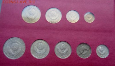 Полный набор монет 1986 г.До 4.01.2017.До 22-00 мск. - Изображение 19335