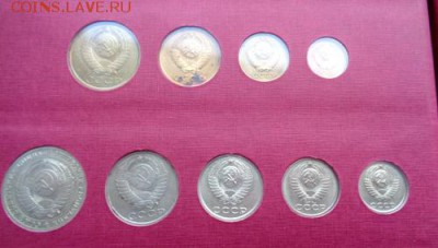 Полный набор монет 1988гДо 4.01.2017.До 22-00 мск. - Изображение 19337