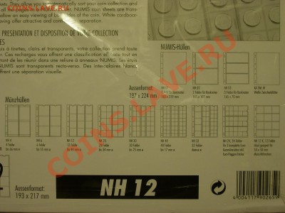 Листочки в альбомы "NUMIS" и "OPTIMA" - DSCN6223.JPG
