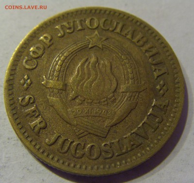 50 пара 1965 Югославия 09.01.2017 22:00 МСК - CIMG7090.JPG