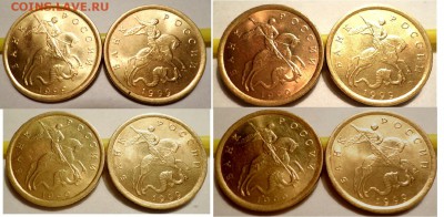 10 к1999сп 8 шт.и 1997сп 2шт сохр. xfдо 22.00 мск 06.01.2017 - SAM_6733.JPG
