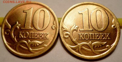 10 к1999сп 8 шт.и 1997сп 2шт сохр. xfдо 22.00 мск 06.01.2017 - SAM_6744.JPG