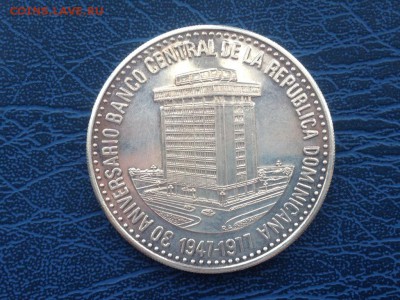 Доминикана 30 песо 1977 Центробанк 78 грамм с 200 р. 06.01 - lA1oXnh9