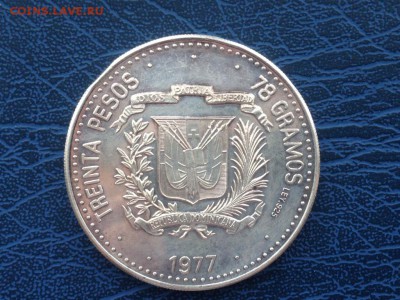 Доминикана 30 песо 1977 Центробанк 78 грамм с 200 р. 06.01 - lA1oXnh7