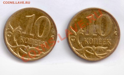 Бракованные монеты - Изображение 012х