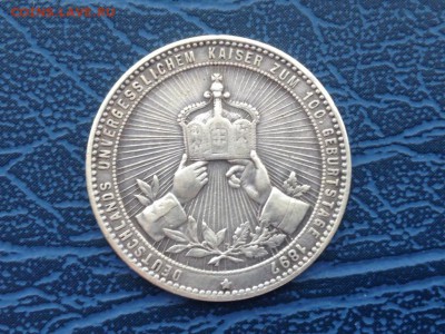 Монета-Жетон к 100-летию Вильгельма 1897 г. с 200р. до 06.01 - lA1oXnhc