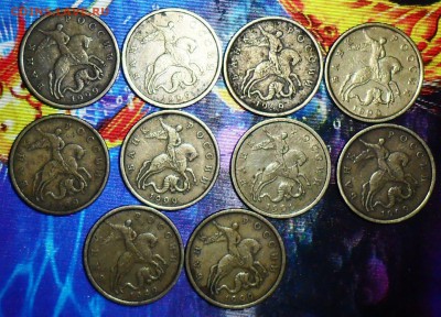 50 коп 1999 СП.10шт. - SAM_5336.JPG