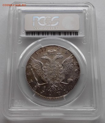 рубль 1774 СПБ-ФЛ PCGS AU58 - IMG_20170103_125748