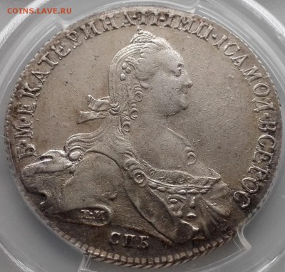 рубль 1774 СПБ-ФЛ PCGS AU58 - IMG_20170103_125659