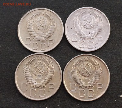 20 коп.1938,53,55,57 до 09.01.17 - IMG_2728.JPG