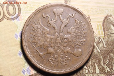 5 копеек 1864 ЕМ. - 27.JPG