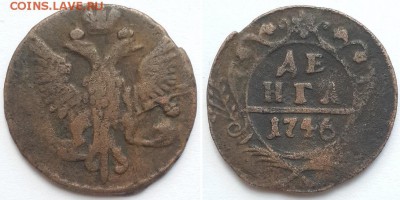 Денга 1746 одна черта. - денга 1746 1 черта 1