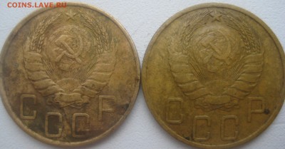 5 копеек 1946 аверс-герб опущен? - 003.JPG