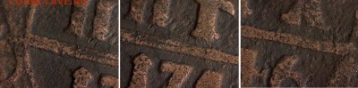 Денга 1746 одна черта. - денга 1746 1 черта 4