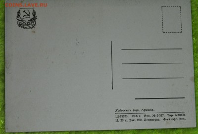 Набор.откр. По следам крокодила. 56г до 5.01.17г.22-00мскв - DSC_6631.JPG