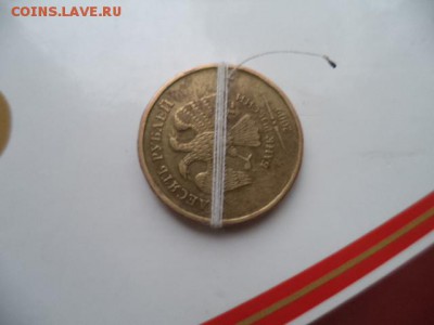 10 рублей 2009 г ммд - DSC09843.JPG