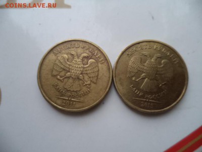 10 рублей 2011 г. ммд . и 2015 г. - DSC09839.JPG