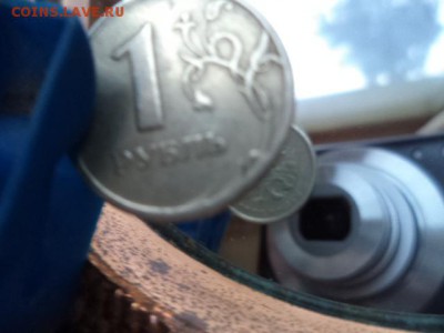 1 рубль 1998 спмд  соосность - DSC09851.JPG