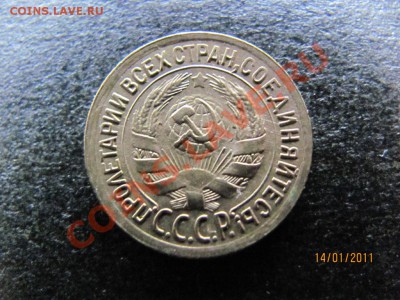 1 копейка 1935 г.Ф-32.Сохран XF+.до 20 янв.2011 г.до 22.00.М - IMG_4221