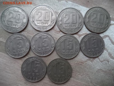 МОНЕТЫ 1953-54-55 ГОД - DSC09832.JPG