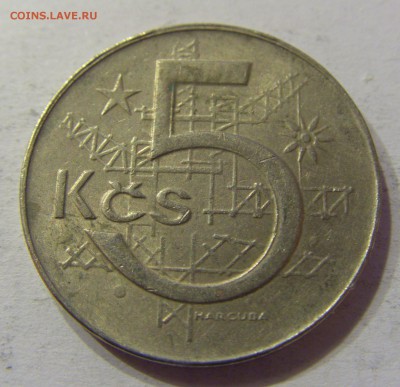 5 крон 1989 Чехословакия 09.01.2017 22:00 МСК - CIMG6112.JPG