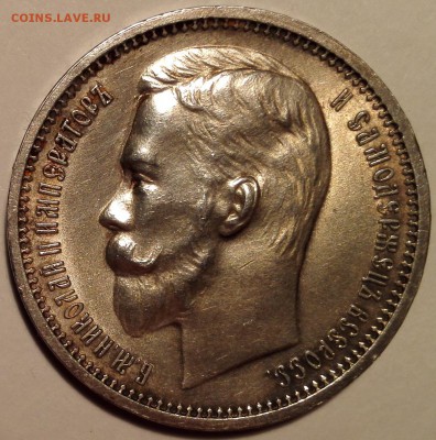 Рубль 1912 ЭБ UNC - 27
