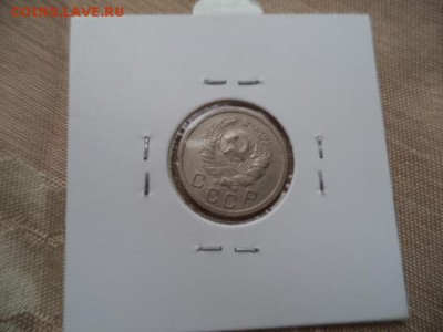 10 копеек 1936 г  и  5 копеек 1939 г - DSC09807.JPG