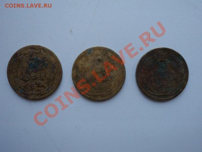 Лот советов до 1961 года, около 500 монет - DSC00549.JPG